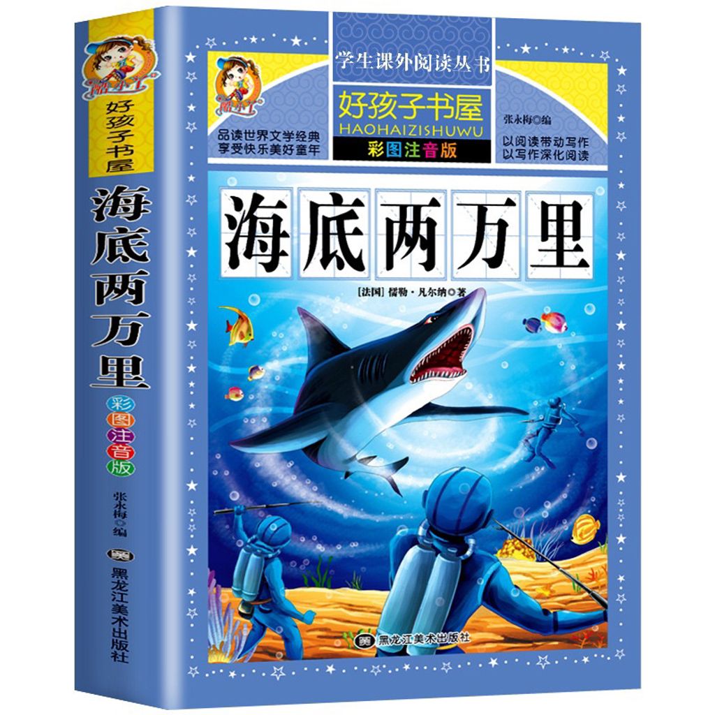 my-11134207-23030-5jwsv6t9voovaa