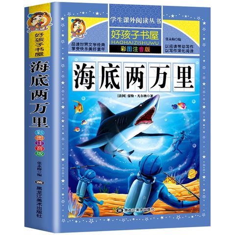 my-11134207-23030-5jwsv6t9voovaa