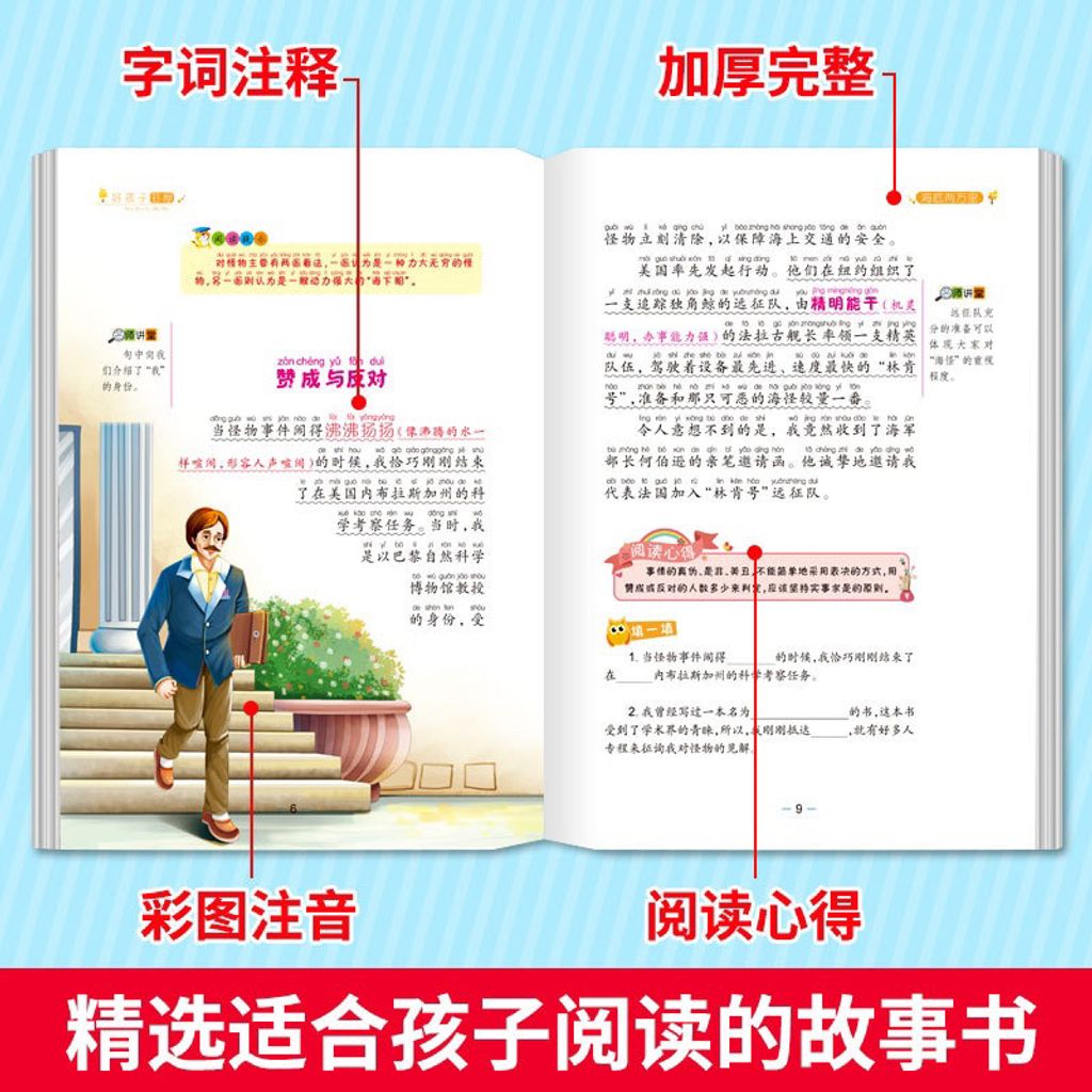my-11134207-23030-81hrv6t9voovc7