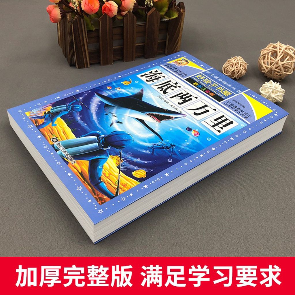 my-11134207-23030-nlwsv6t9voovfa