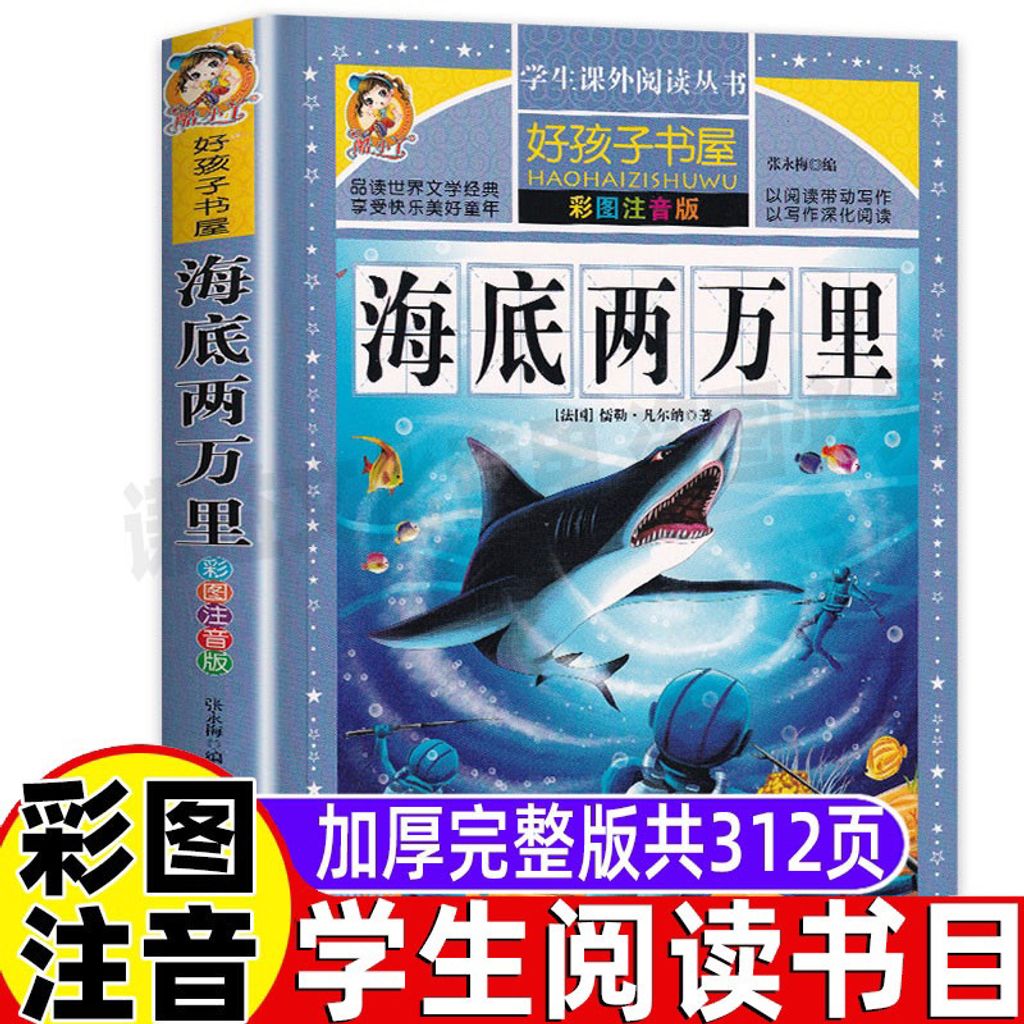 my-11134207-23030-150pp7t9voovc8