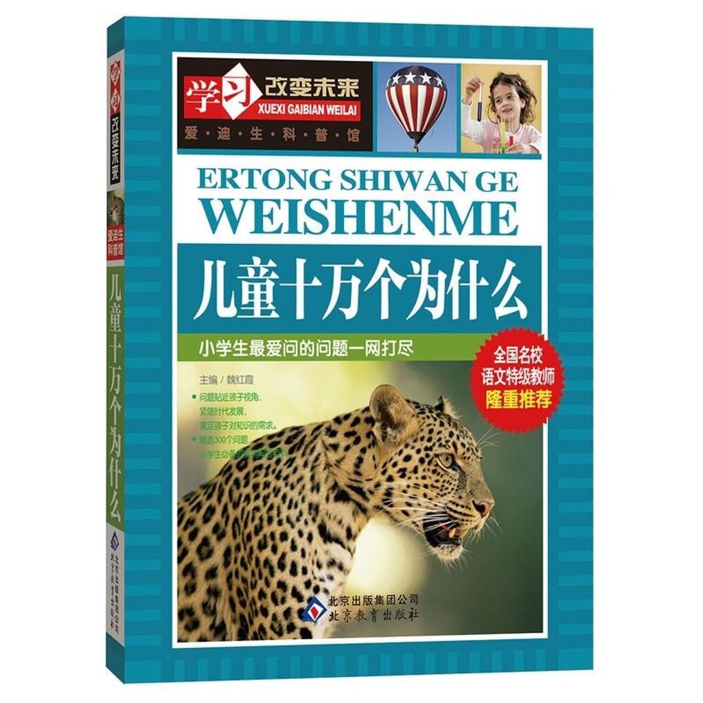 a1de2fa2bbc62c52a75ac0500714e983