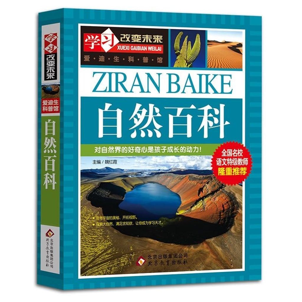 716d13e31824a799e3b15a9534677c19