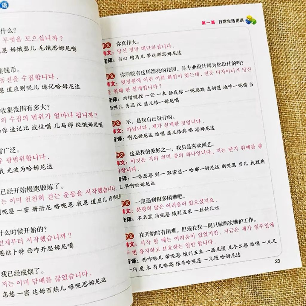 my-11134207-7qul6-lhuton15gjqldf