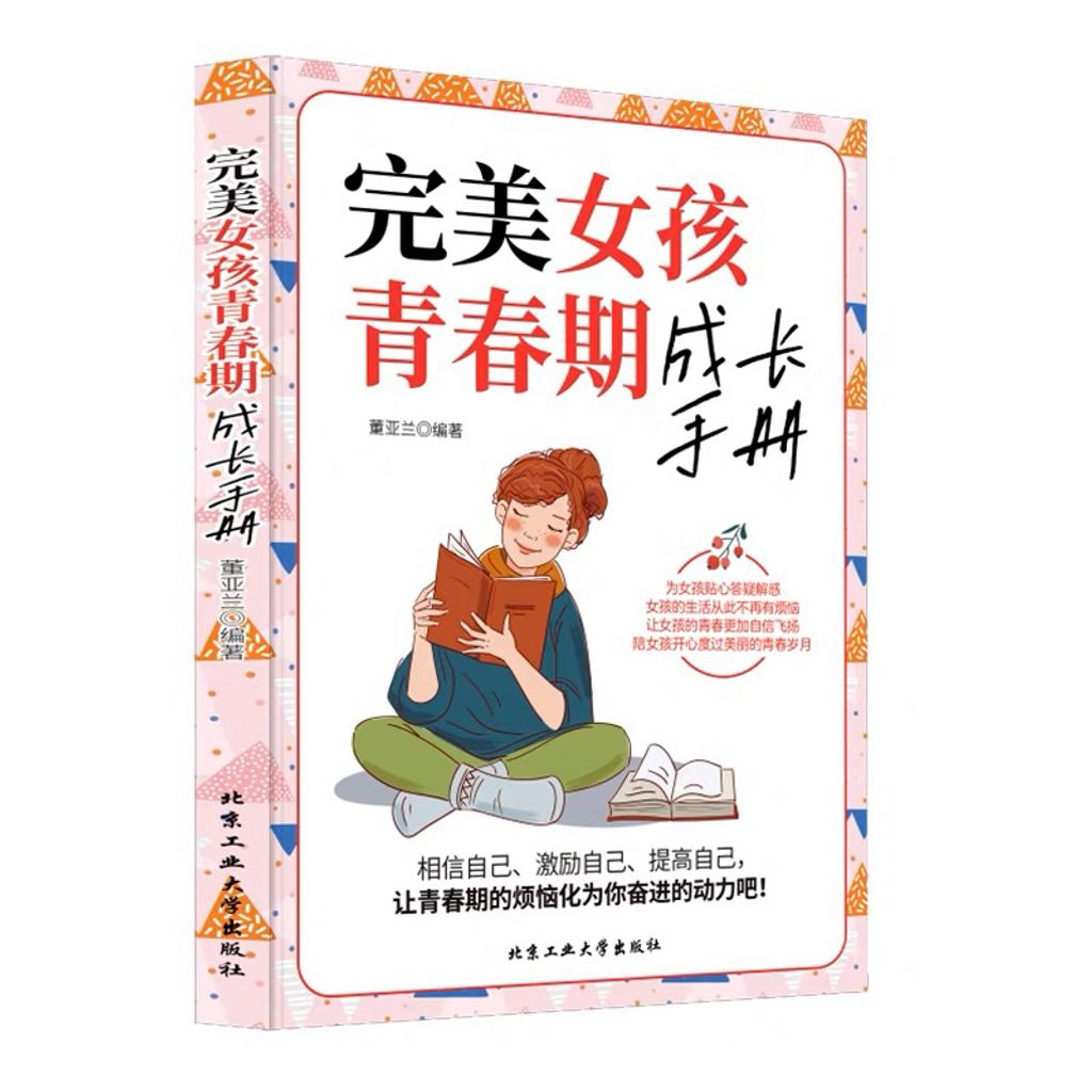 my-11134207-7qul9-lhw8qguf6tp934