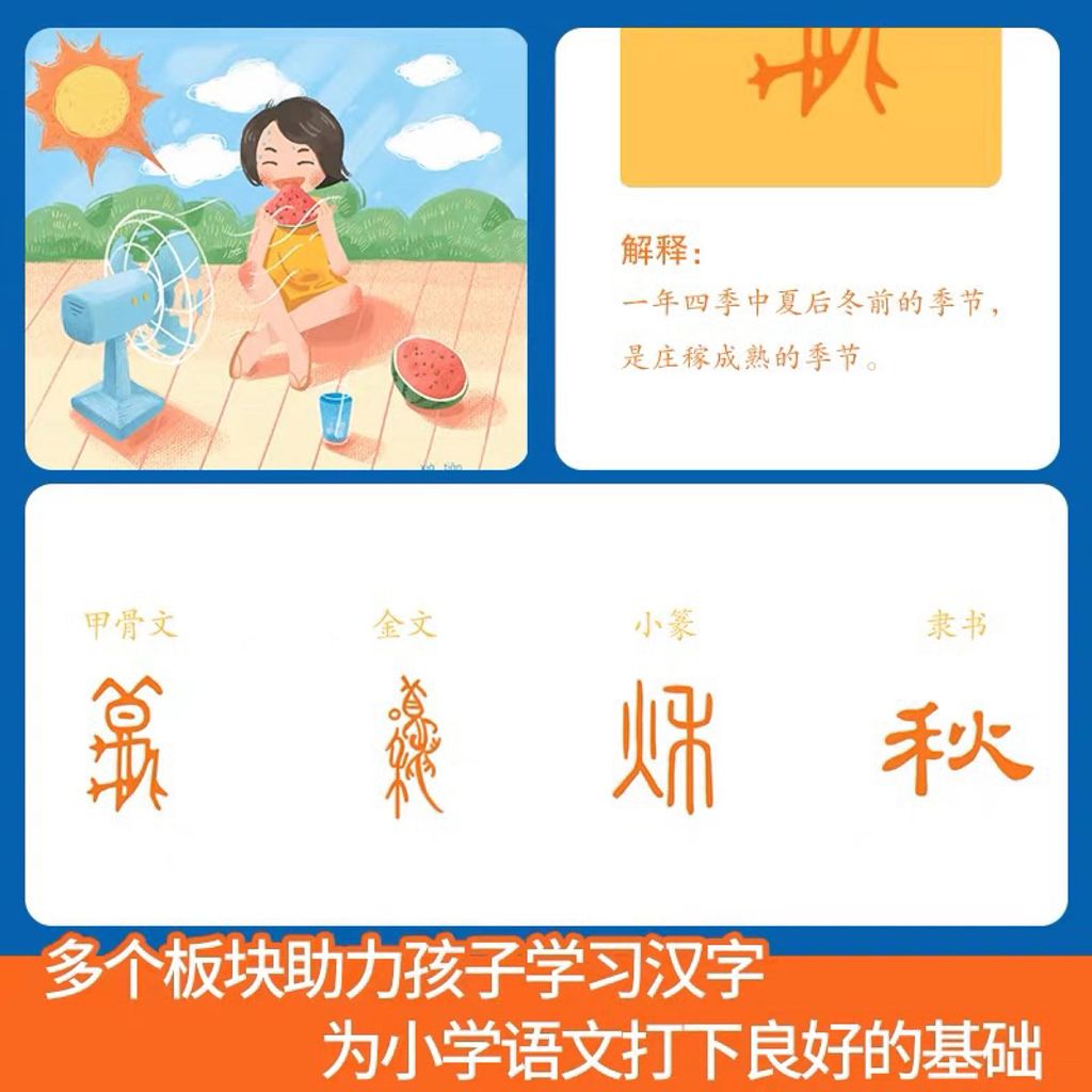 my-11134207-7qul0-lhhwpr2b2msd9b