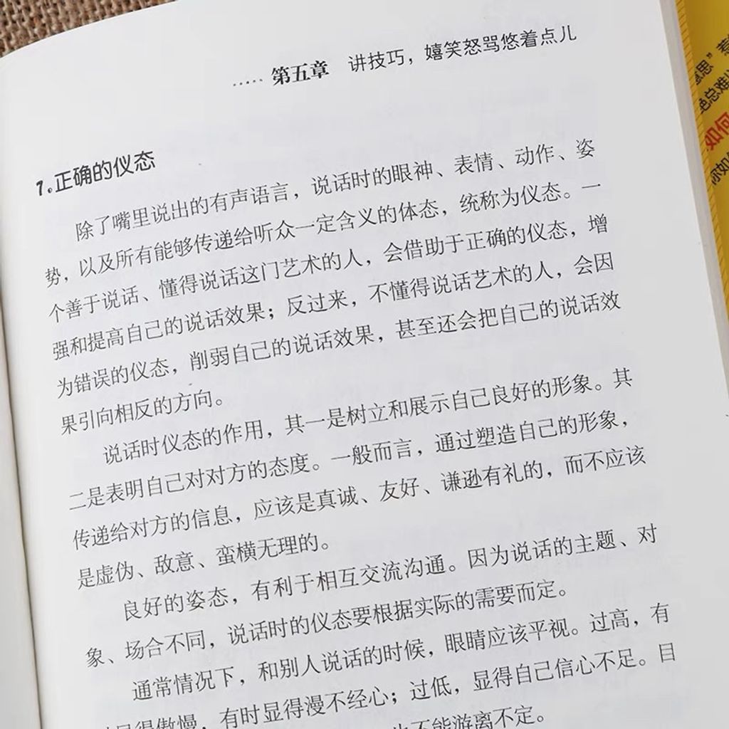 my-11134207-7r98w-lotrr2qgra1c64