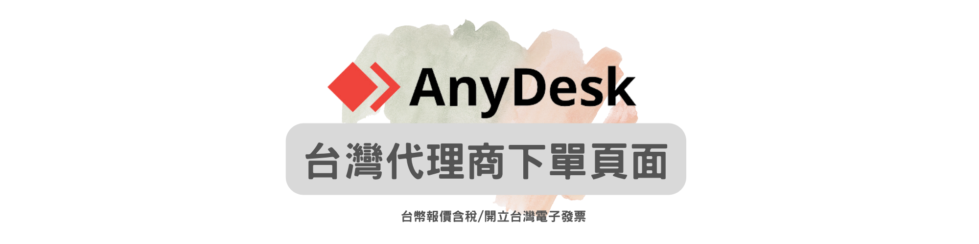 Minimalist Beige Business Card (1)