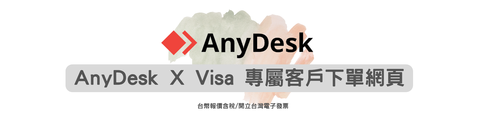 Minimalist Beige Business Card (2)