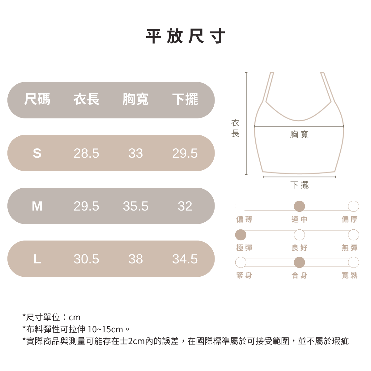 慕斯雙吊帶運動內衣