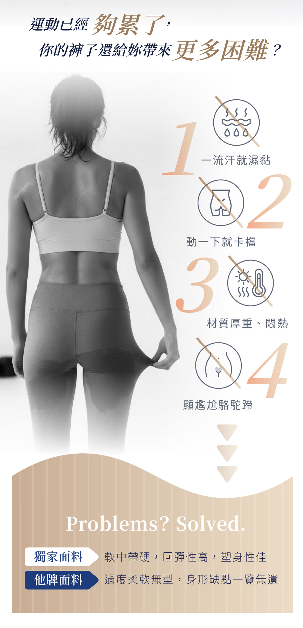 慕斯裸感瑜珈褲2