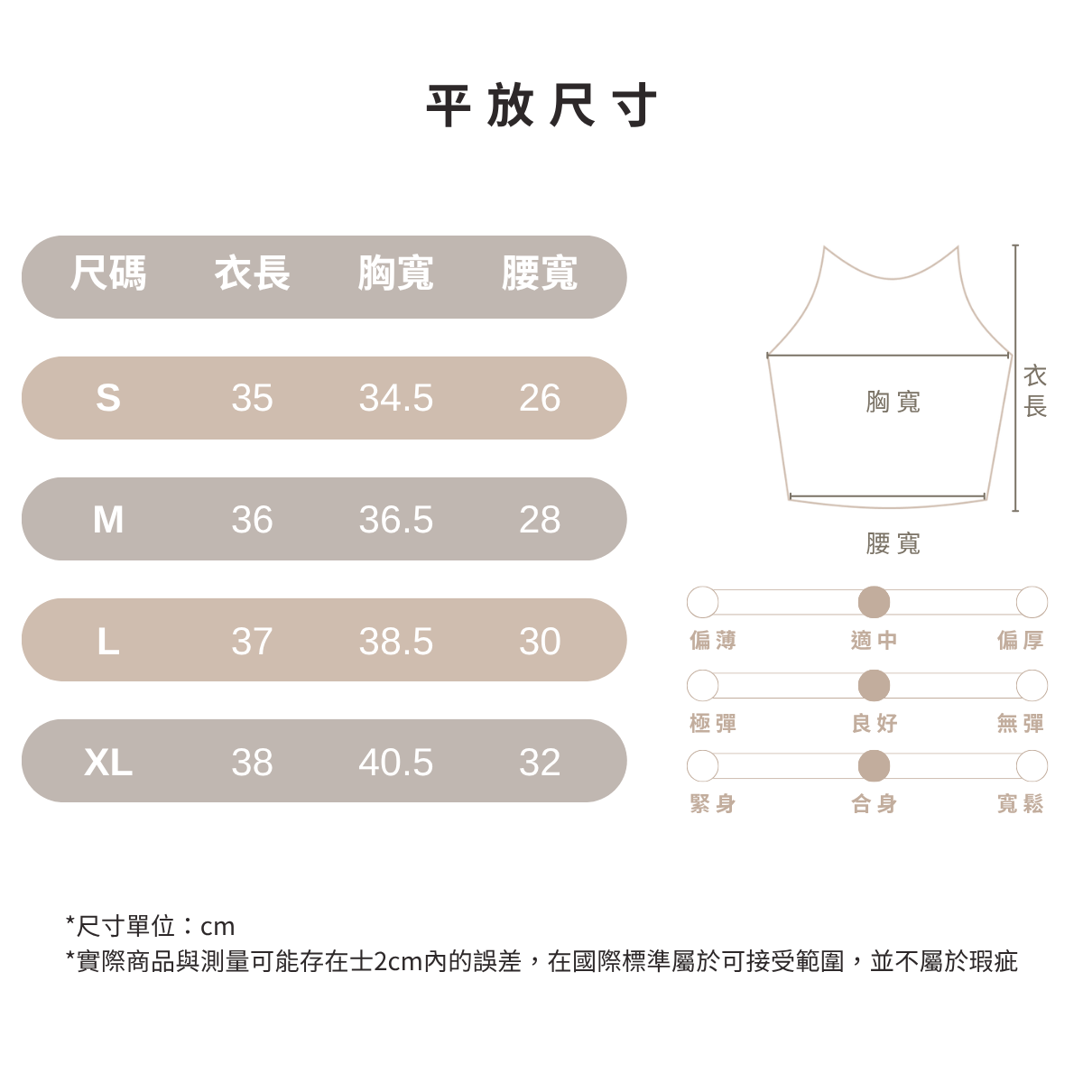 正念瑜伽運動內衣 (1)