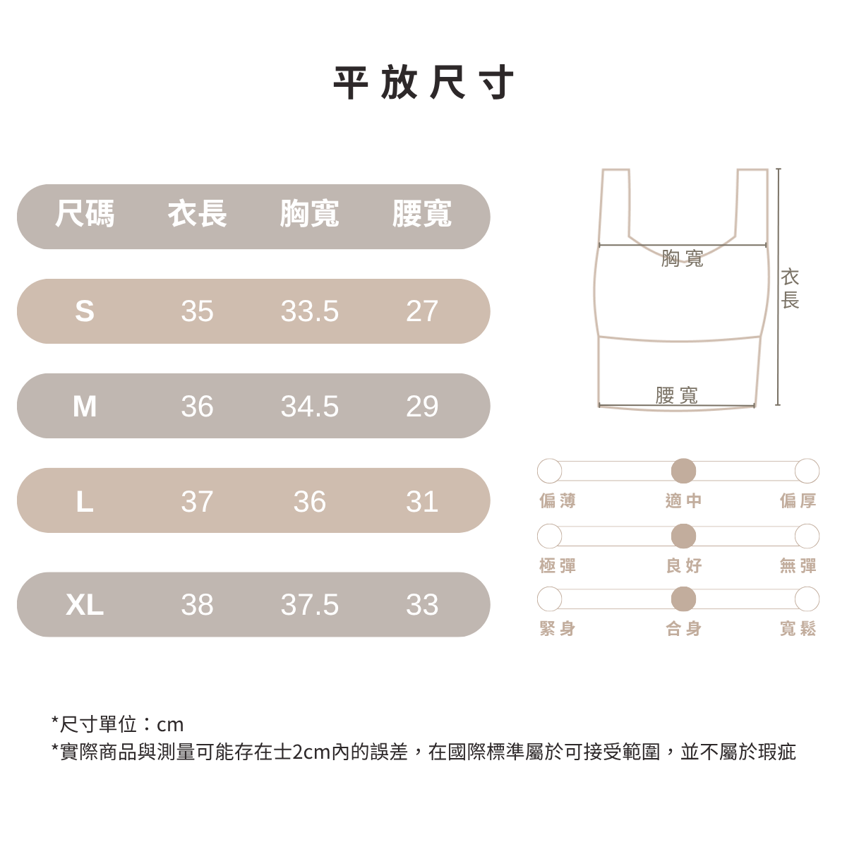 經典包覆修肩運動內衣