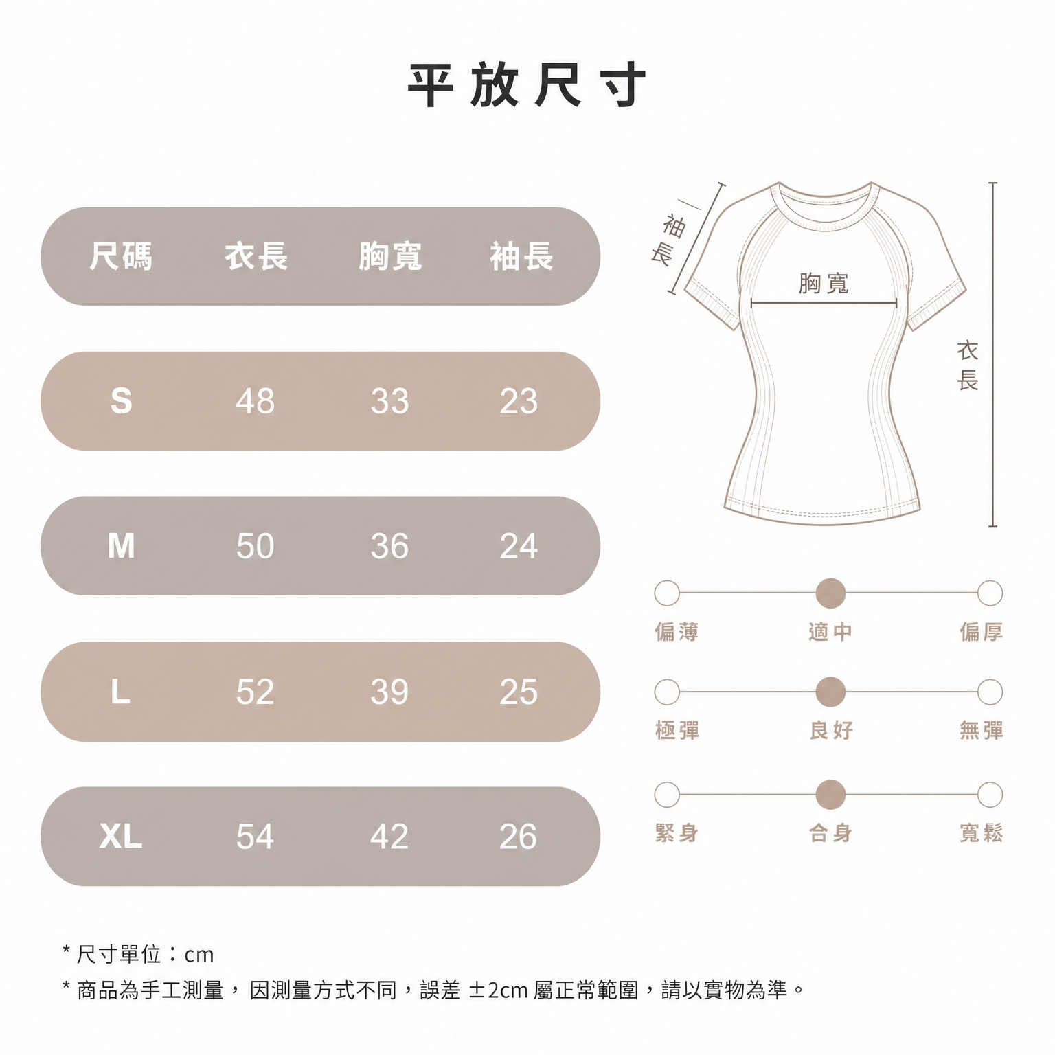 Edit_the_provided_size_chart_image_Remove_the_wat-1780723612527