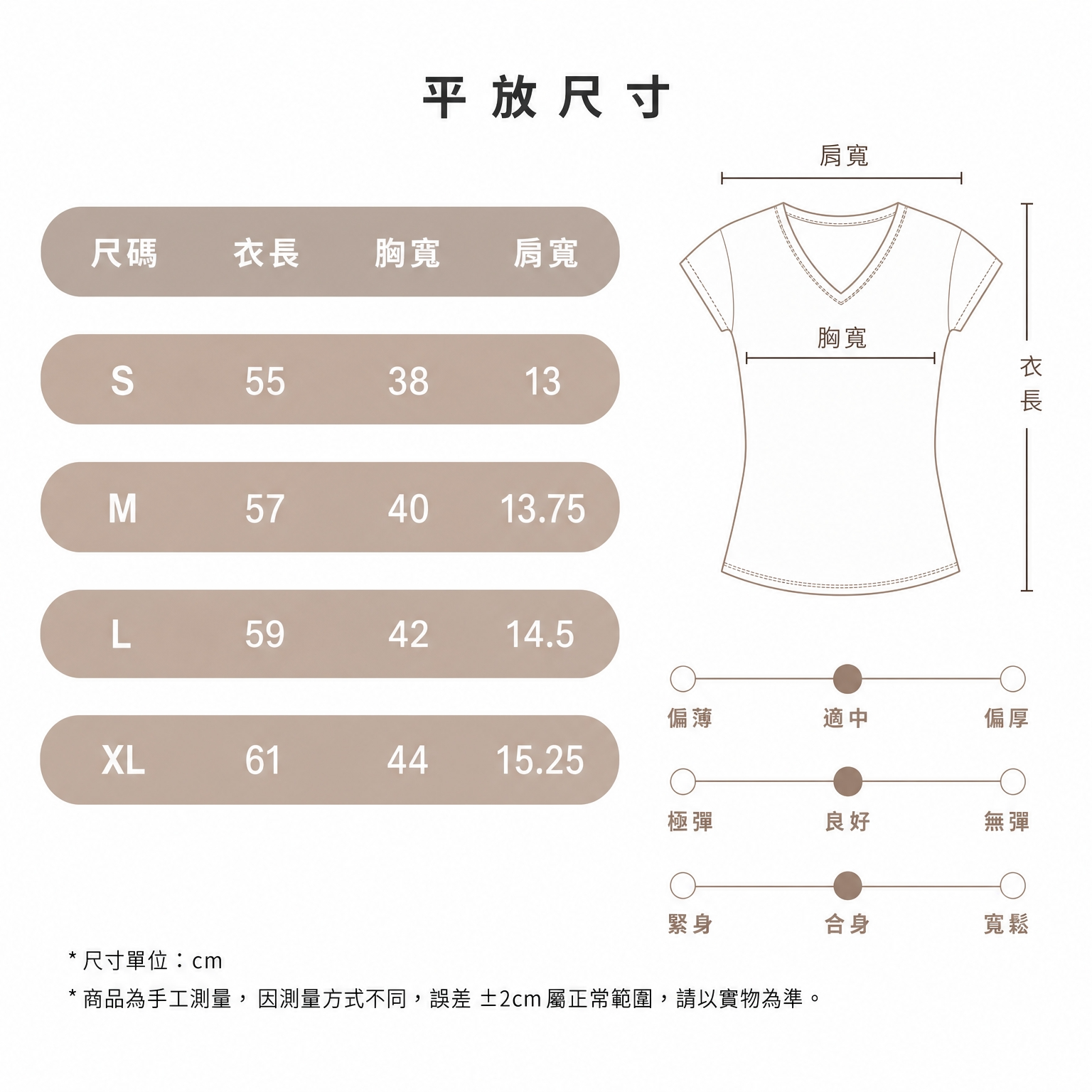 Create_a_square_e-commerce_size_chart_poster_in_Tr-1780726091319