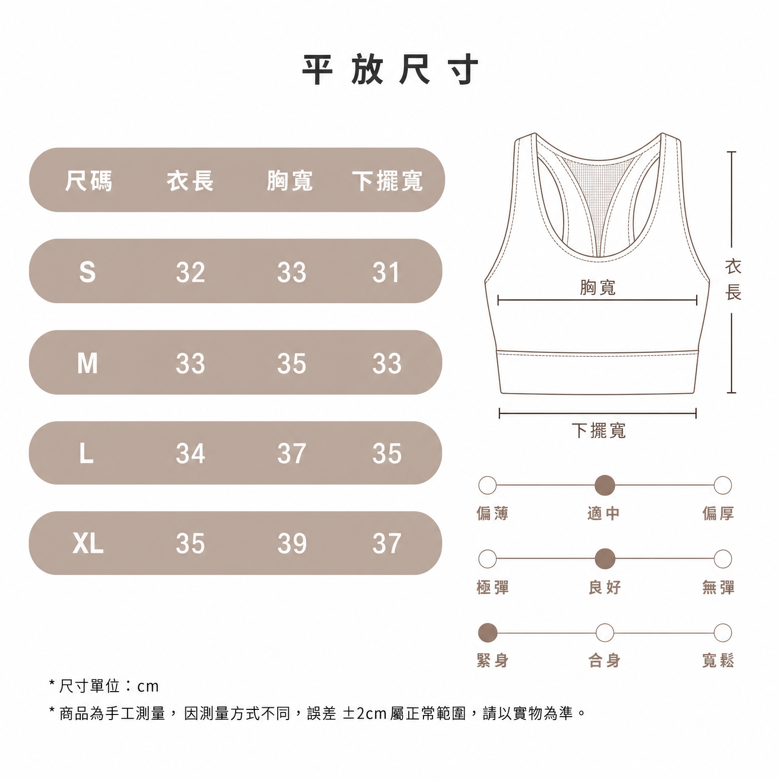 Create_a_square_e-commerce_size_chart_poster_in_Tr-1780727405294