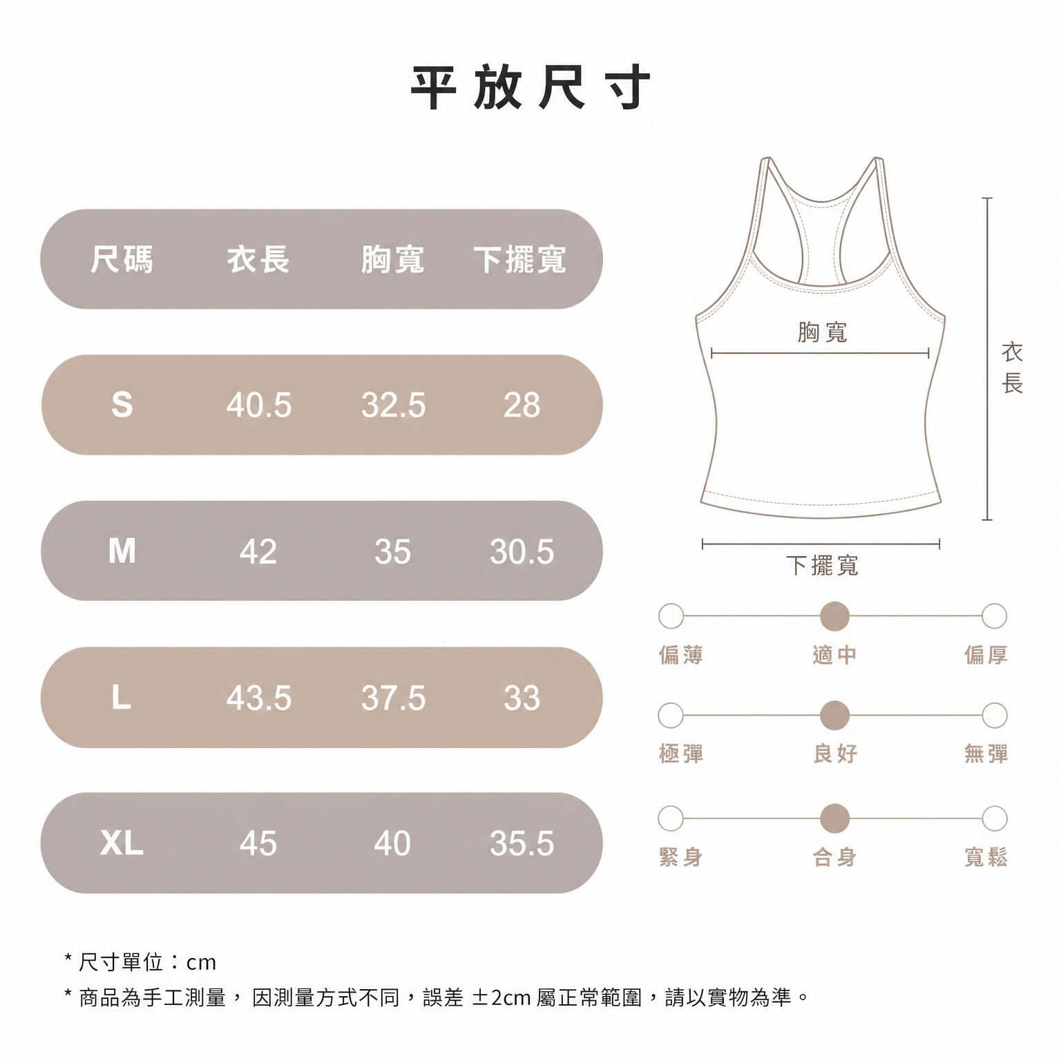 Create_a_square_e-commerce_size_chart_poster_in_Tr-1780730978866