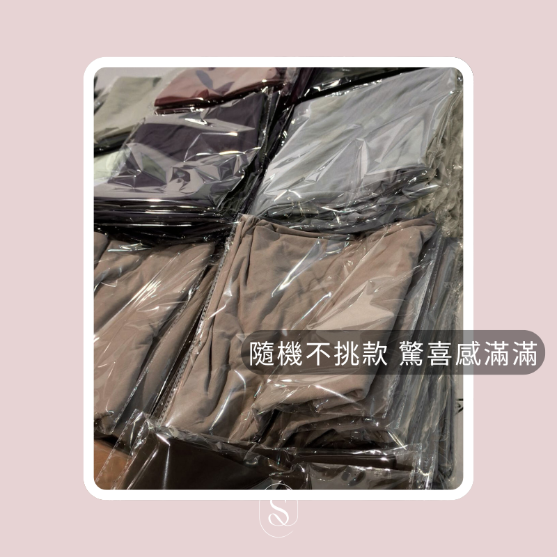 驚喜包 (4)
