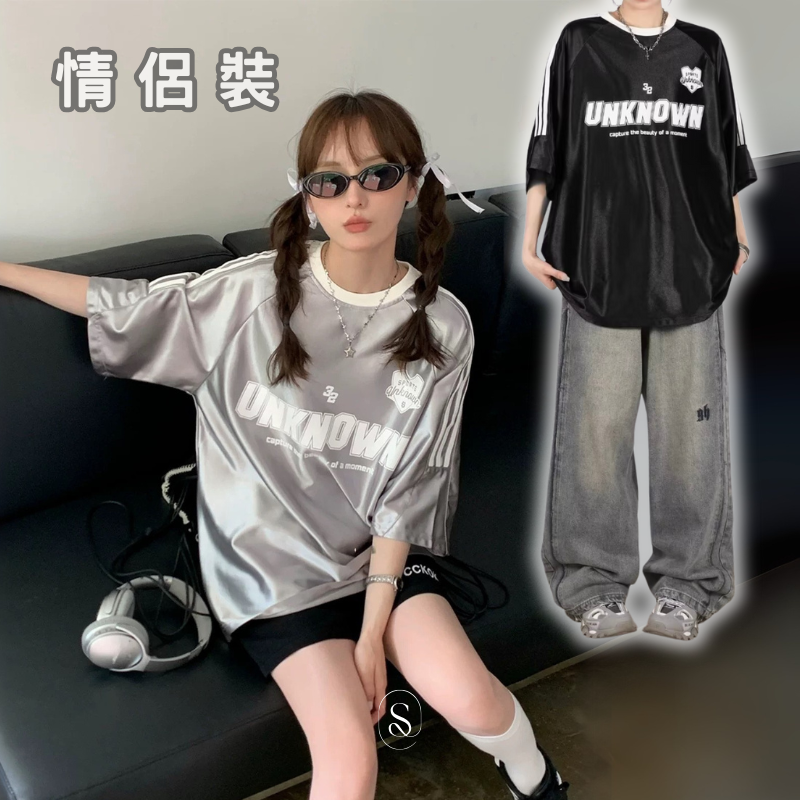 情侶裝