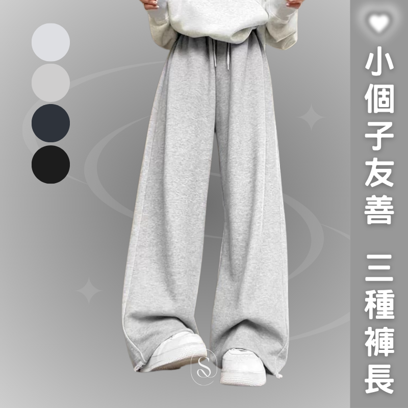 小個子友善 (28)