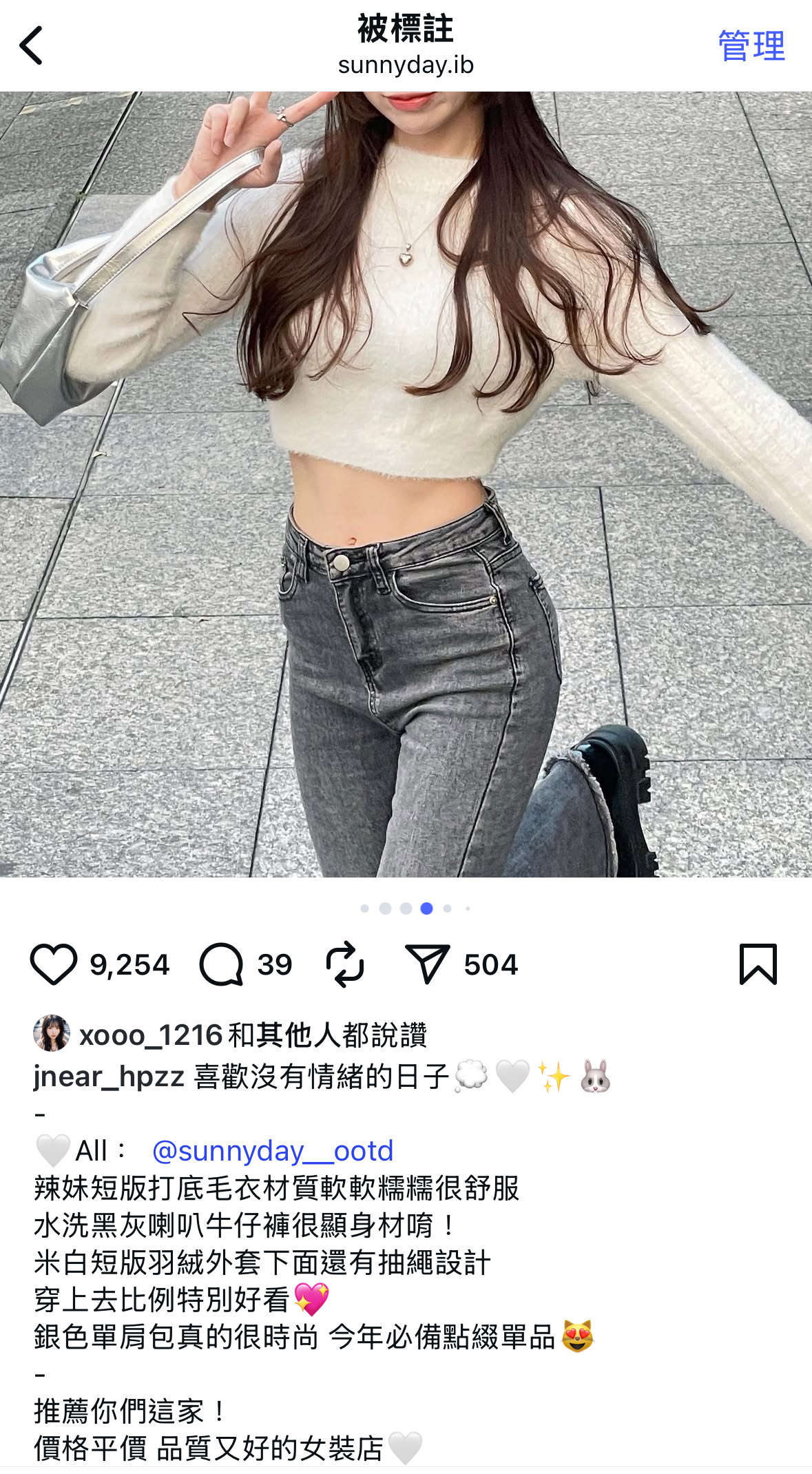 image_D49DD67F-6CCE-40BF-B8A2-36B14DBC5375_1762081104