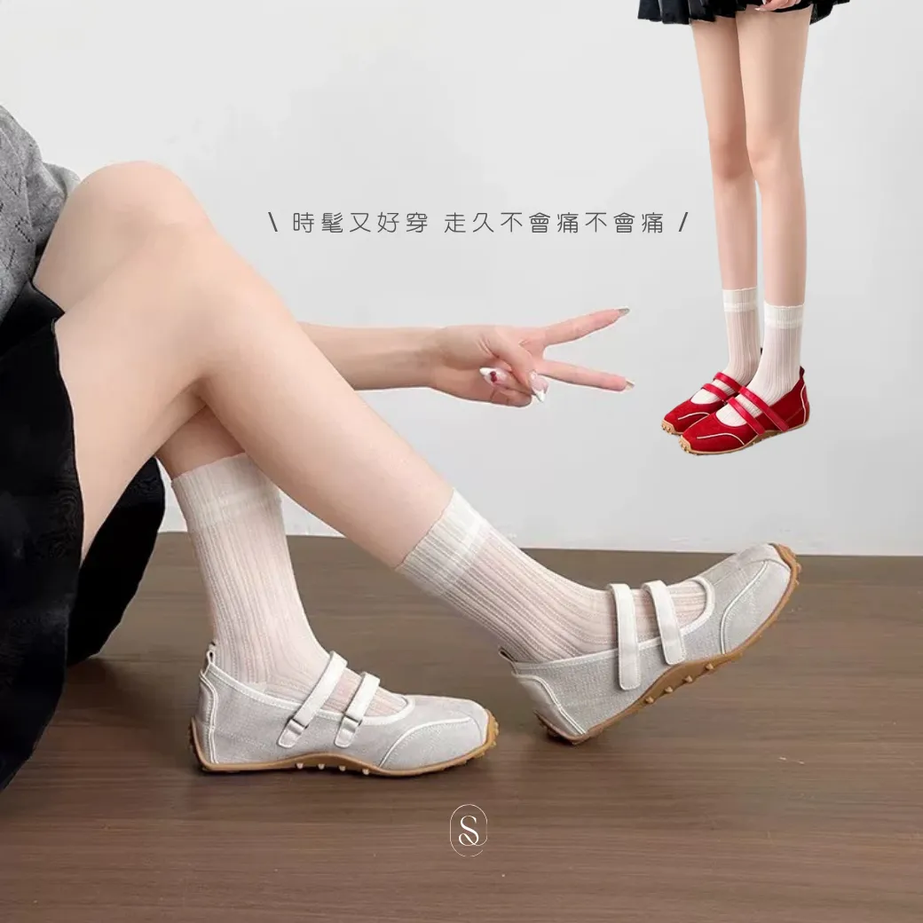 時髦又好穿 走久不會痛不會痛 (1)