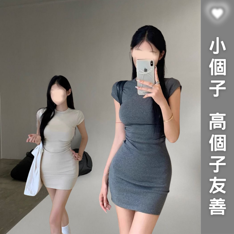 小個子友善 (3)