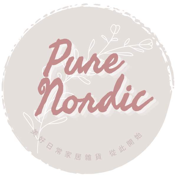 Pure Nordic 純淨北歐小舖 | 日常家居・進口雜貨・選物店 |
