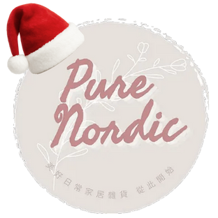 Pure Nordic 純淨北歐小舖 | 日常家居・進口雜貨・選物店 |