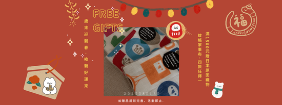  | Pure Nordic 純淨北歐小舖 | 日常家居・進口雜貨・選物店 |