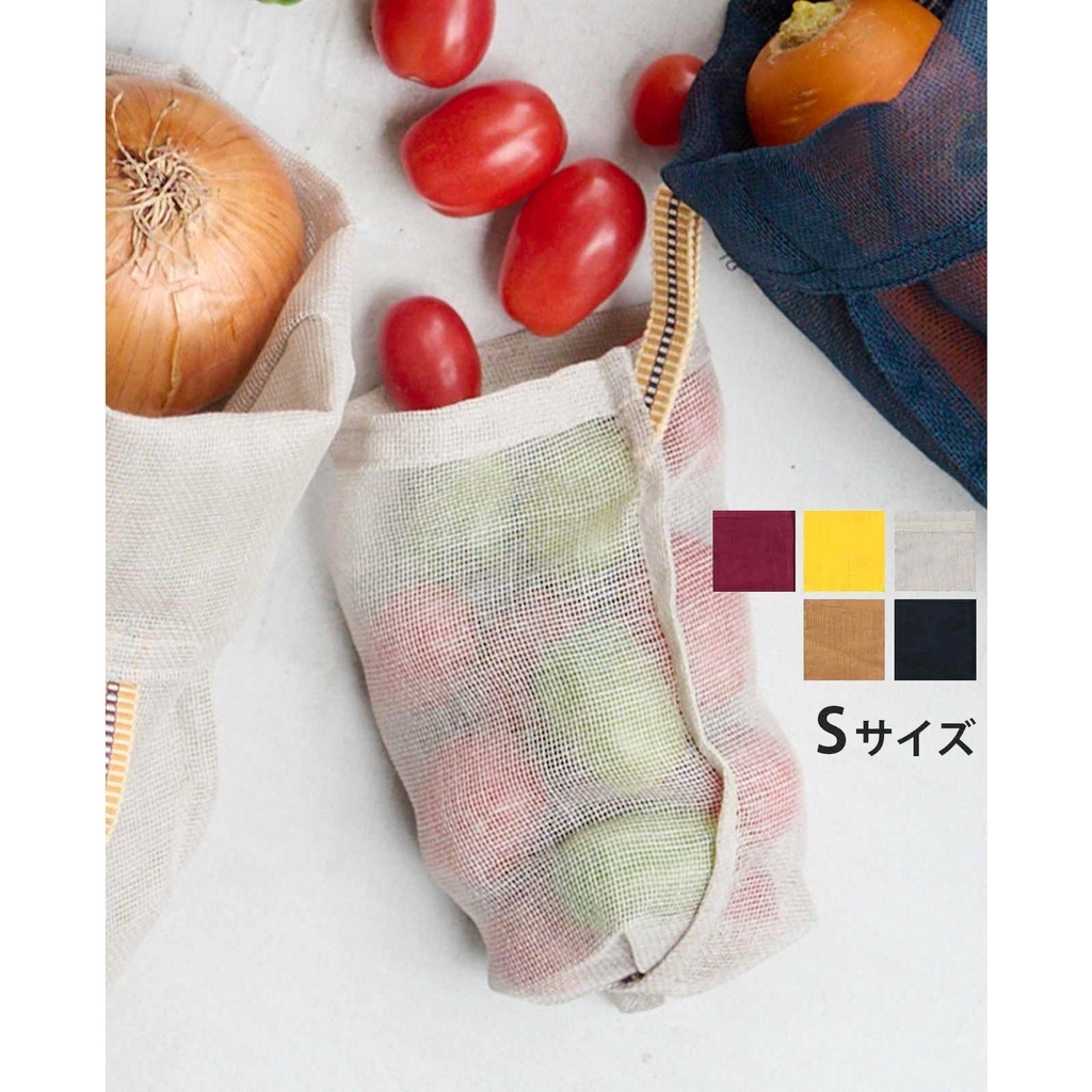 日本製奈良產蚊帳生地100%純棉雙重面料野菜袋(S)(五色) – Pure Nordic 