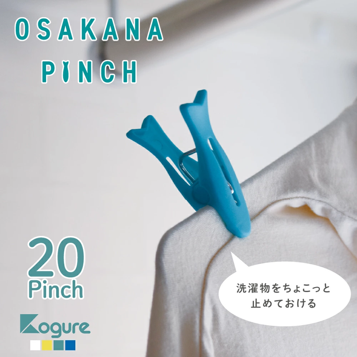 osakana20_01