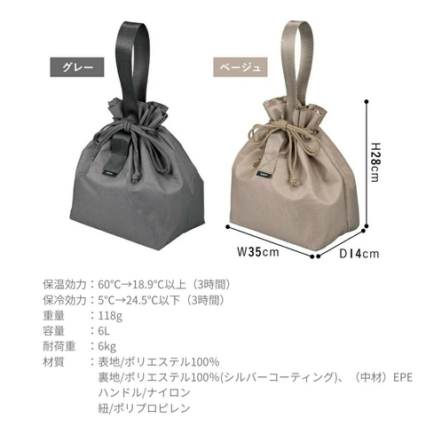 holmsbag_8