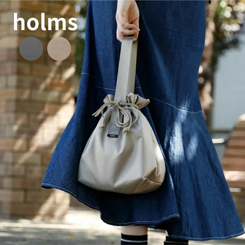 holmsbag
