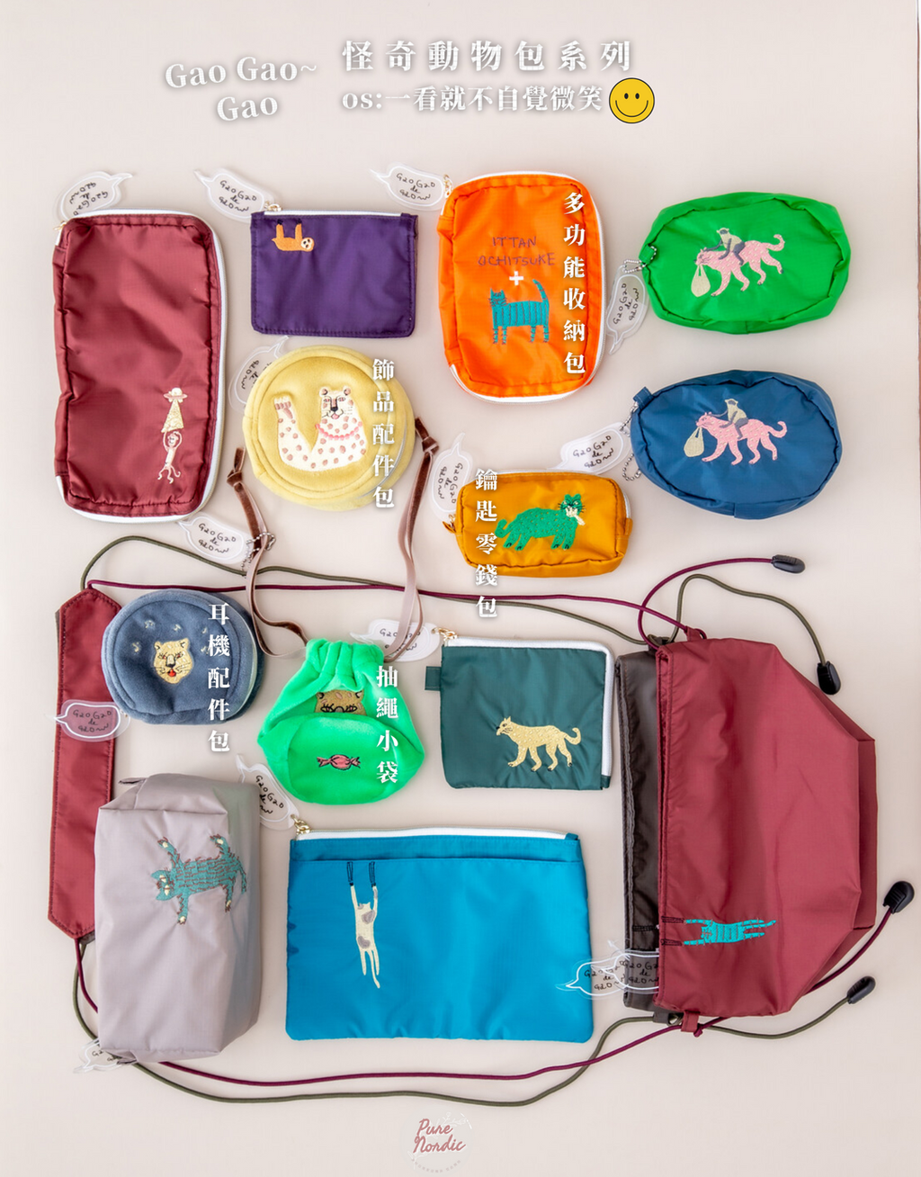 008_商品內頁_vivipic