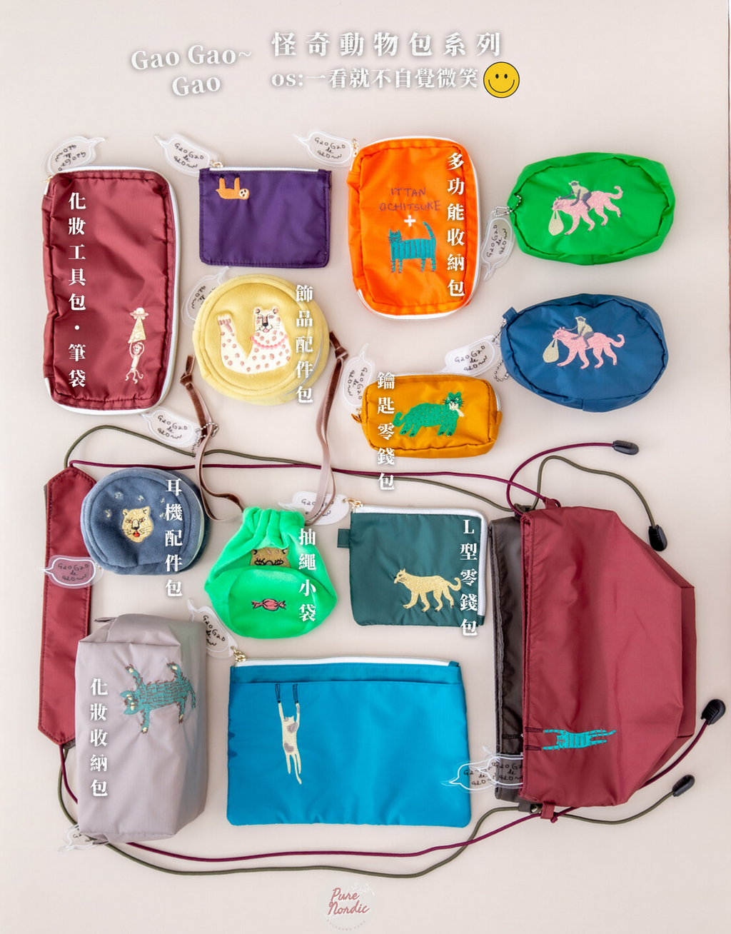 013_商品內頁_vivipic