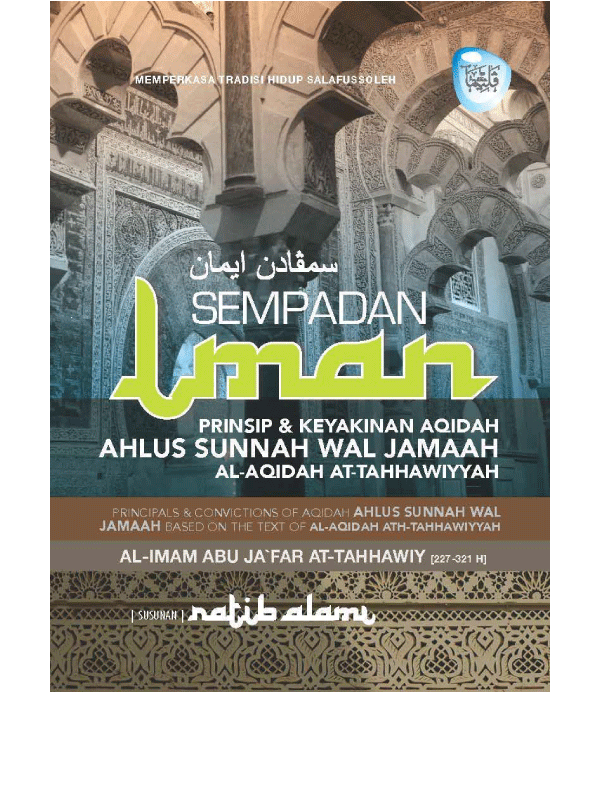 sempadan-iman.gif