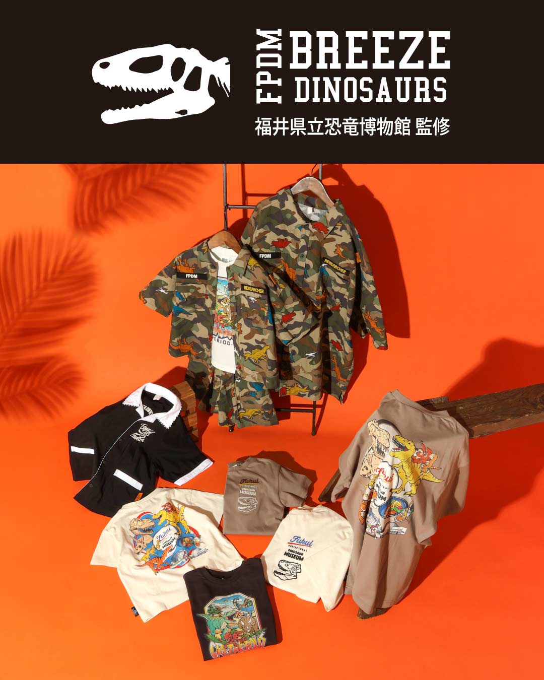 breeze__official 2026-04-07T155919-01