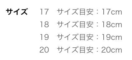 尺寸表