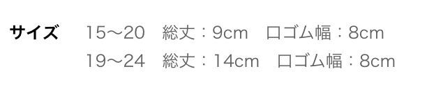尺寸表