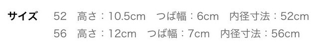 尺寸表