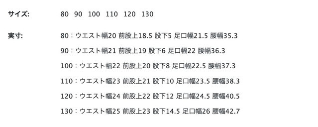 尺寸表