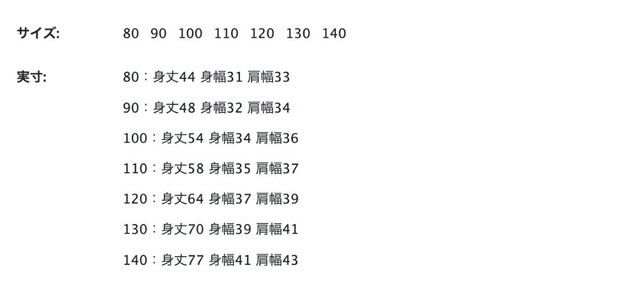 尺寸表