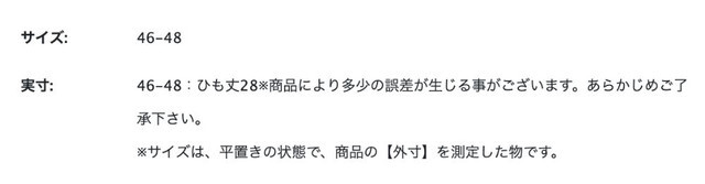尺寸表