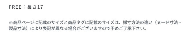 尺寸表