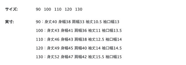 尺寸表