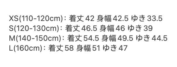 尺寸表