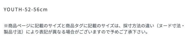 尺寸表