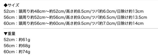 尺寸表