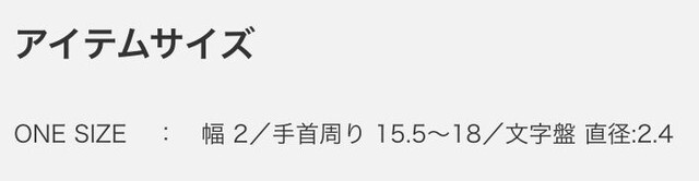 尺寸表
